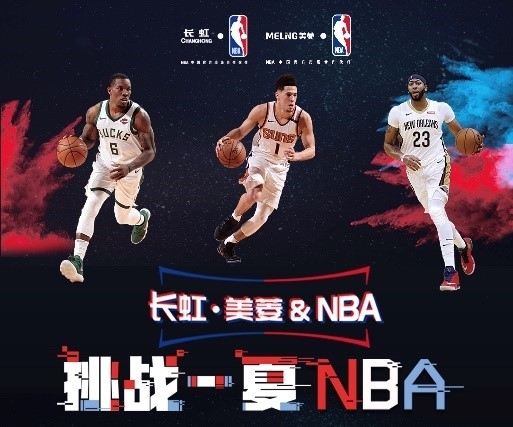 面和管