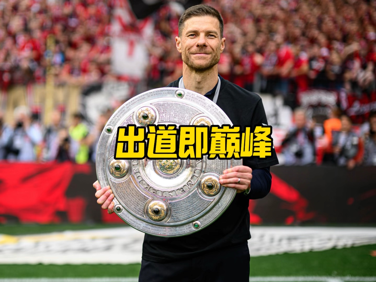 中少